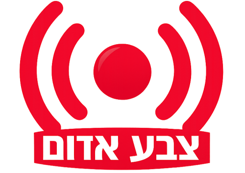 צבע אדום